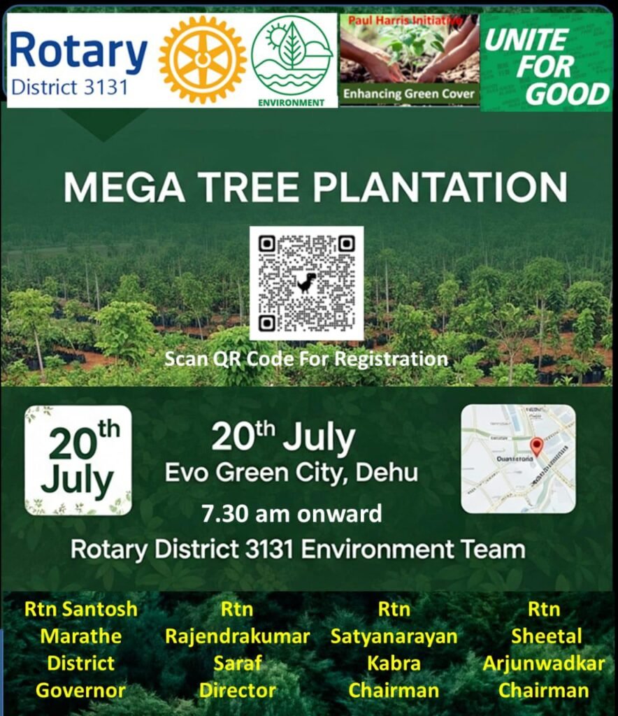 WhatsApp Image 2025-07-24 at 1.49.39 PM